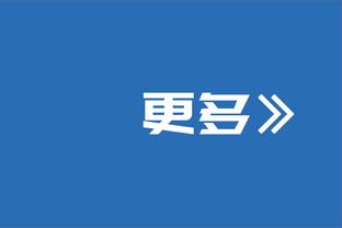 手感一般！麦科勒姆13投4中拿到12分6板3助&正负值为-10